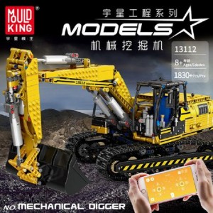 Mould King 13112 Tracked Excavator Link Belt 250 X 3 (Yellow) Remote Controlled - MOC-2513 Building Set | 1830 PCS