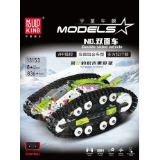 Mould King 13153 Double-Sided Vehicle (Green)