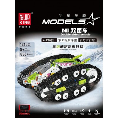 Mould King 13153 Double-Sided Vehicle (Green)