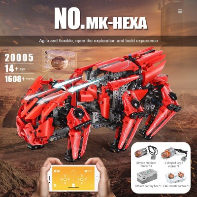 Mould King 20005 Walking Tank (Hexapod)、MK-HEXA