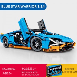 Sembo Block 701952 Lamborghini Sian FKP 37 (Static Version) Building Block | 1,261 PCS