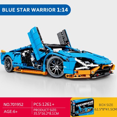 Sembo Block 701952 Lamborghini Sian FKP 37 (Static Version) Building Block | 1,261 PCS