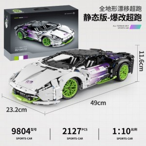 WangZhi iM.Master 9804 Gradient Lamborghini Sian Explosive Modified All-Terrain Drift Supercar (Static Version) 1:10