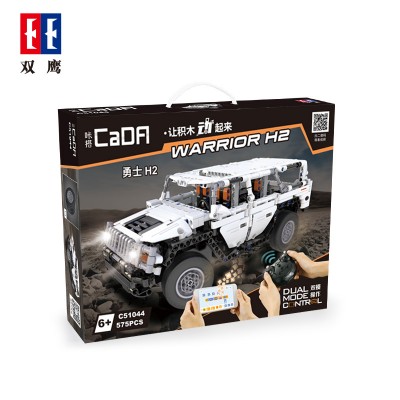 CaDA C51044 Hummer Warrior H2 Remote Control Building Block | 575 PCS