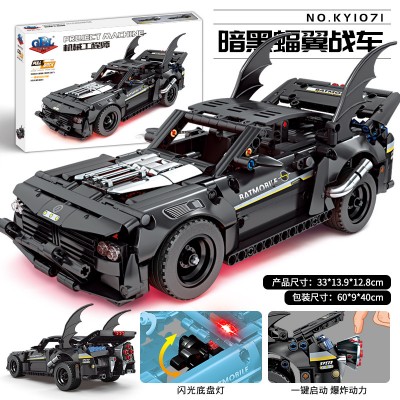 GBL KY1071 Dark Bat Wing Chariot (Red Chassis Light) Pull Back Car