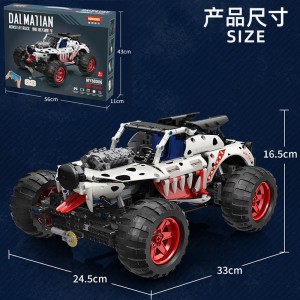 MoYu Block MY88006 Dalmatian Monster Truck