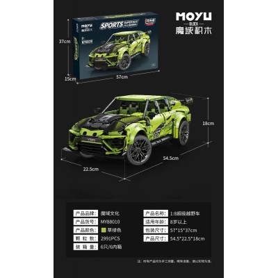 MoYu Block MY88010 Sports Super SUV 1:8