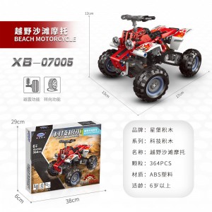 Xingbao XB-07005 Beach Motorcycle