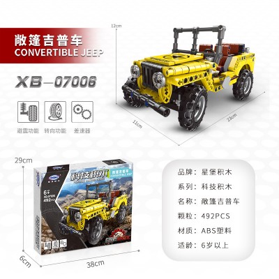 Xingbao XB-07006 Convertible Jeep