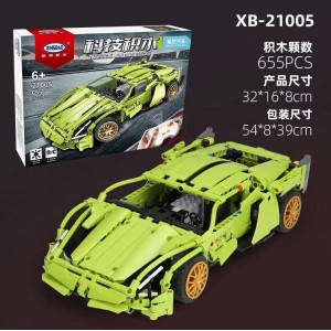 Xingbao XB-21005 Lamborghini Sian FKP 37 (RC)
