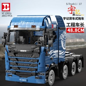 Happy Build YC-22013 Shine YU：S-Truck Trailer 1:17