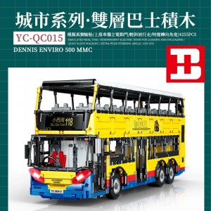 Happy Build YC-QC015 ShineYu: Alexander Dennis TransBus Enviro 500 Mark I Double Decker Bus