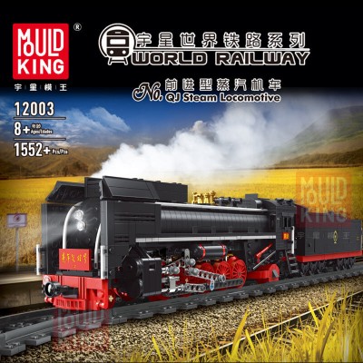 Mould King 12003 World Railway: QJ Steam Locomotives